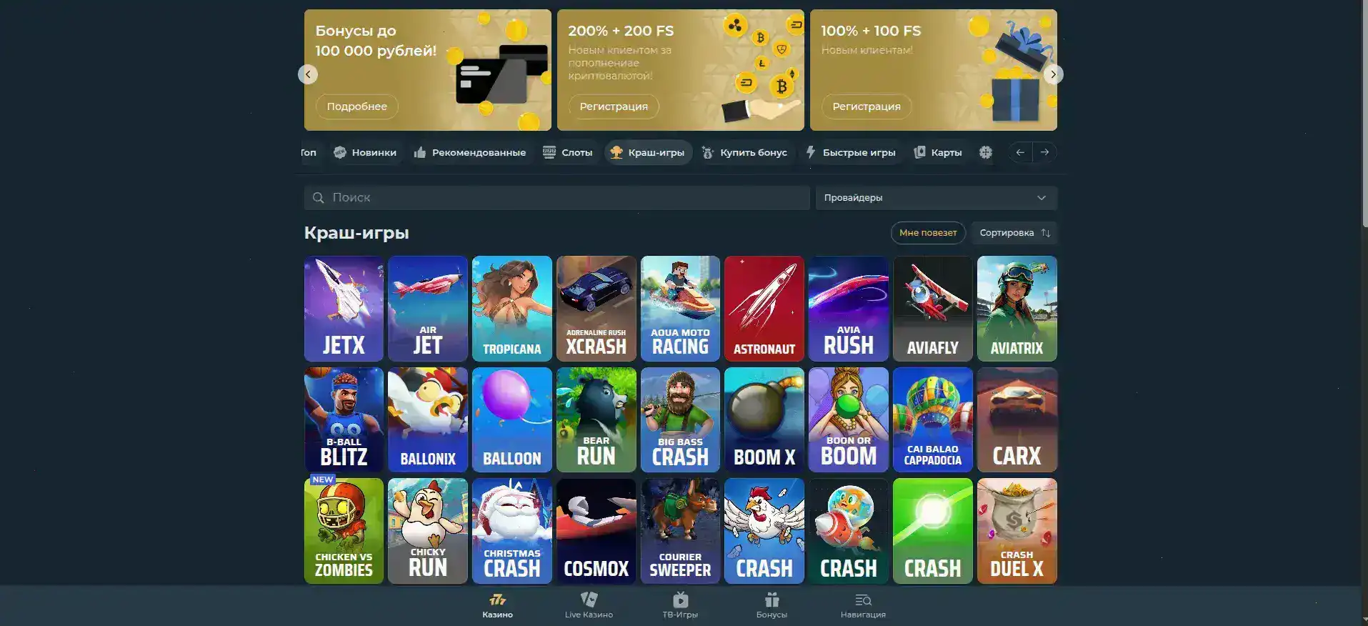 платежи и депозит Мани Икс